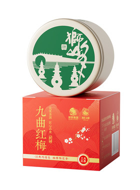 狮峰牌九曲红梅茶杭州特产龙井红茶特级正宗工夫红茶叶品鉴8g小罐