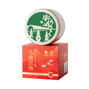 狮峰牌九曲红梅茶杭州特产龙井红茶特级正宗工夫红茶叶品鉴8g小罐