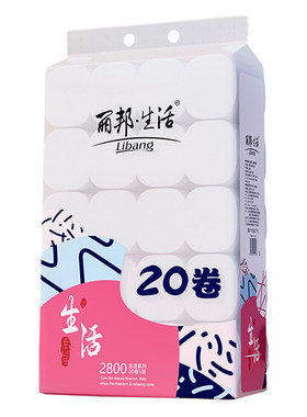 丽邦原生木浆卷纸|超1000次加购