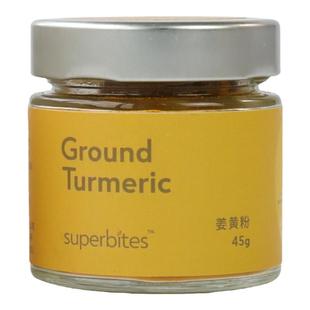 superbites纯姜黄粉食用冲饮黄金奶暖身烘焙上色咖喱调料