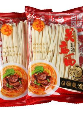 真面熟零添加台式手工拉面