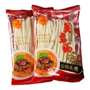 真面熟独立包装台湾关庙面零添加劲道手工拉面非油炸营养汤面拌面