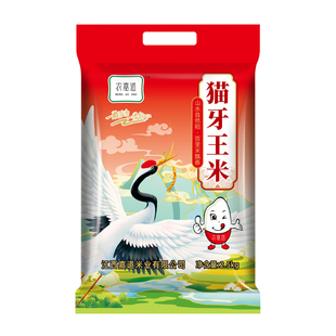 【新日期】正宗猫牙王米当季长粒香米大米新鲜氮气包装优质批发价