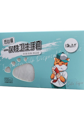 海卓力cpe手套磨砂加厚盒装100只