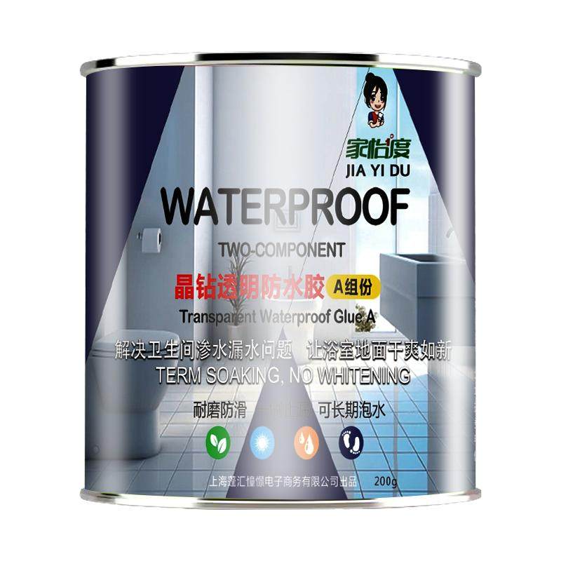 晶钻聚脲卫生间专用防水胶瓷砖透明防水涂料地面漏水渗透剂胶水泥