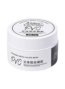 PVC立体固态凝胶造型模型胶