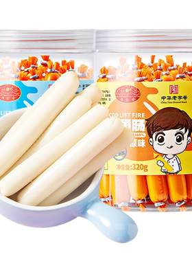 黄金香高端320g富含dha鳕鱼肠
