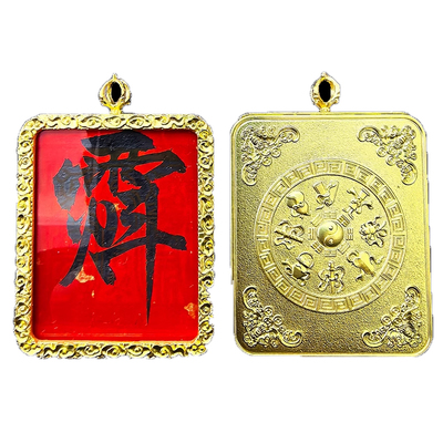 道家手绘挂件平安挂件挂脖男女款