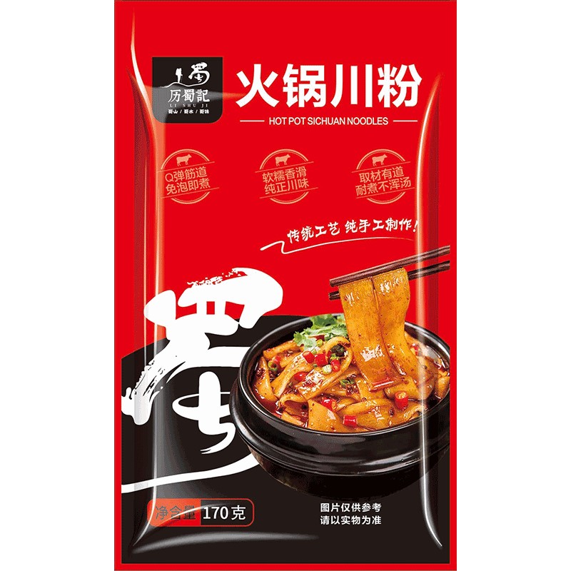 历蜀记重庆火锅粉条手工