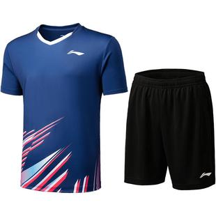 李宁羽毛球比赛套装男女新款羽毛球系列情侣上衣裤子针织运动服