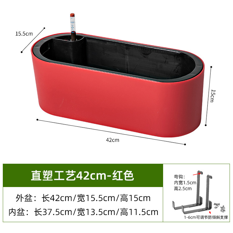 挂在窗户上的花盆阳台窗户花架窗沿挂式花盆长方形窄窗户卡槽挂i.