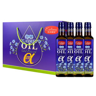 【精美礼盒】一级冷榨亚麻籽油礼盒装500mlx4瓶送礼团购食用油