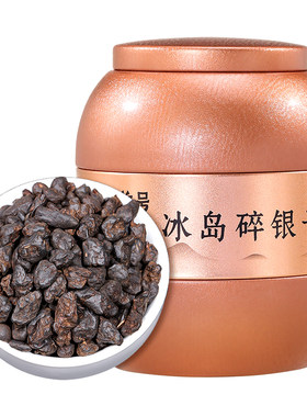 新益号11年冰岛糯香碎银子茶化石