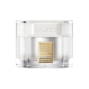 老爸评测玻麦妍滋润霜1000+PPM麦角硫因面霜紧致抗皱保湿舒缓乳霜