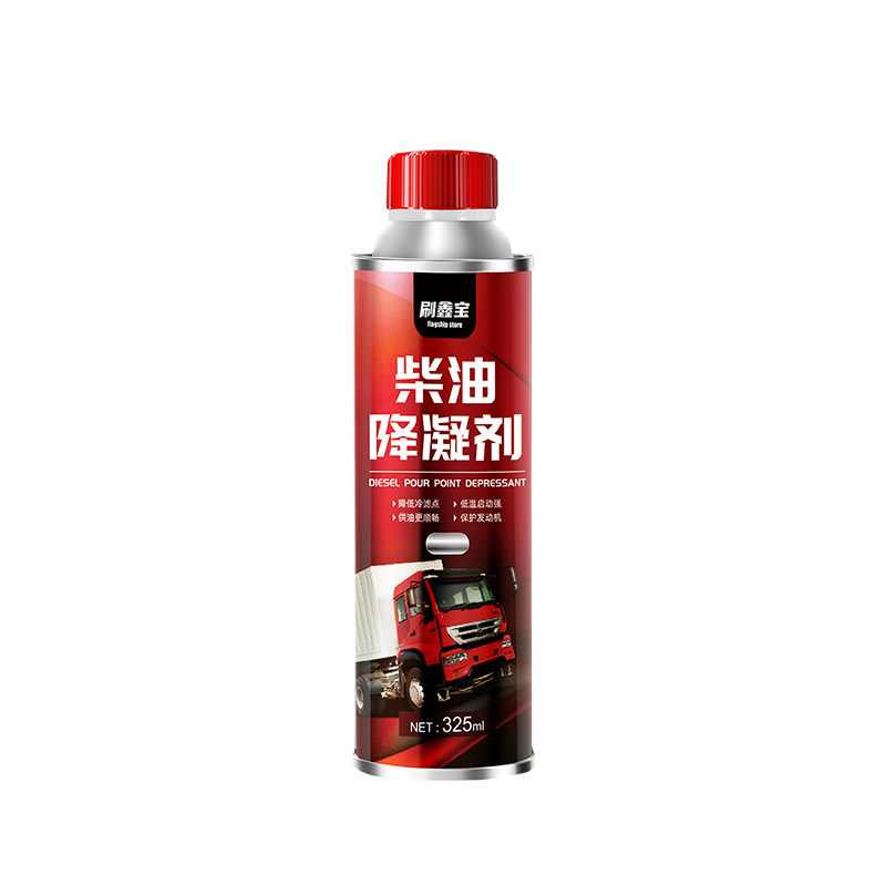 柴油抗凝剂降凝剂冬季添加剂