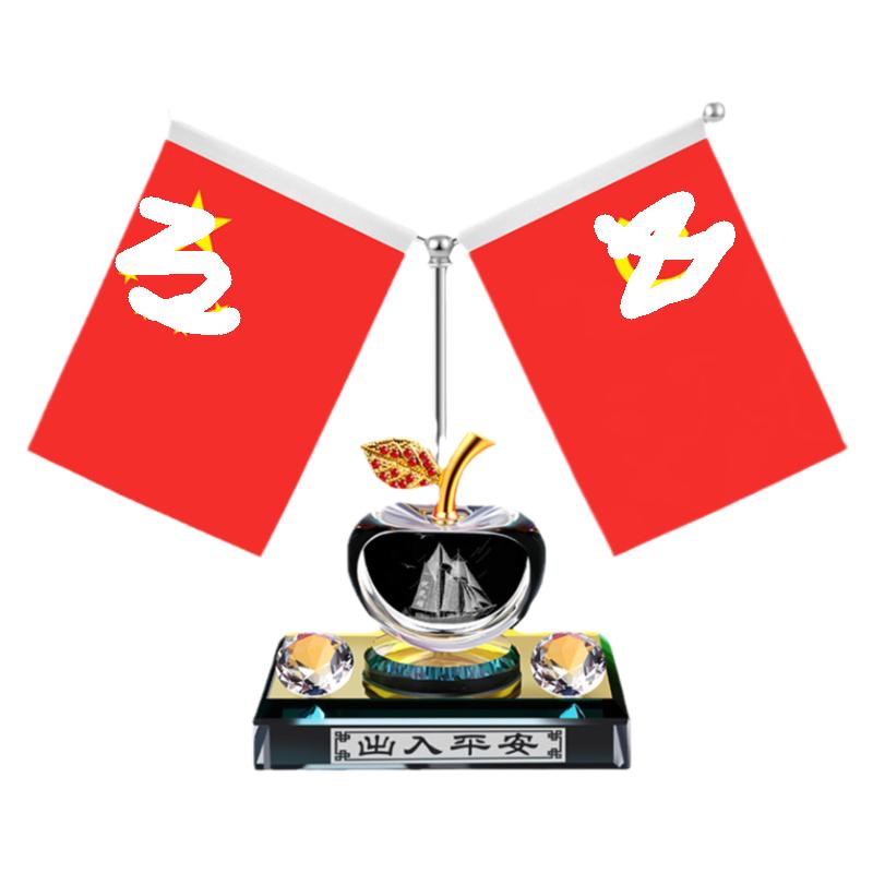 马年车内摆件水晶高档车载