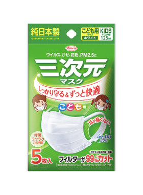 日本儿童口罩原装进口