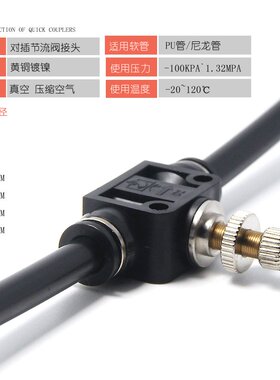 白色SL气动快插接头直通节流阀气管接头SA调节阀螺纹SL8-02调速阀