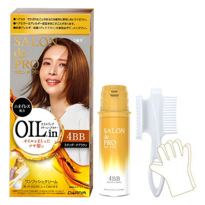 现货清仓价日本SALON DE PRO染发膏泡沫染发剂遮盖白发无氨黑茶色