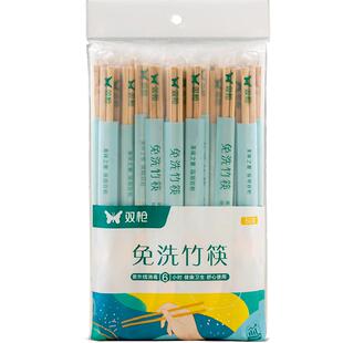 双枪一次性竹筷子免洗竹筷50双独立装方便筷天然无漆竹筷卫生筷