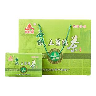 石城茵陈茶礼盒装办公家用袋泡熬夜养生花茶茶包中秋茶叶送礼长辈