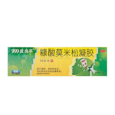 【999皮炎平】糠酸莫米松凝胶0.1%*15g*1支/盒神经性皮炎湿疹止痒抗过敏外用药乳软膏