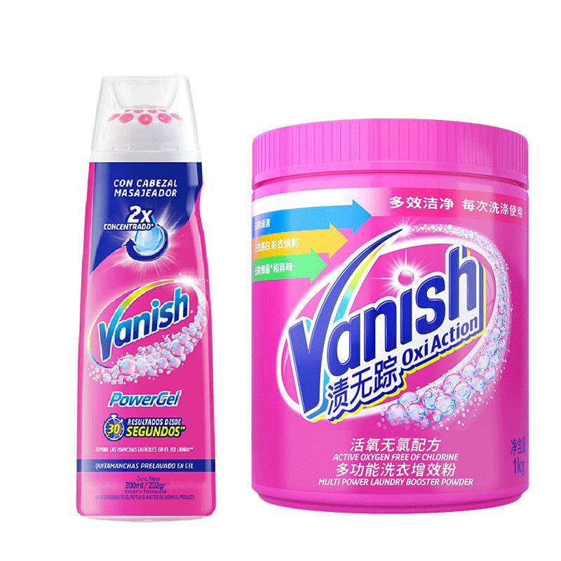 Vanish渍无踪彩漂强效去渍啫喱