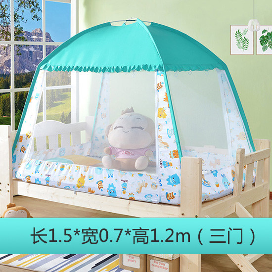 儿童床蚊帐婴儿女孩公主风粉色男孩宝宝通用折叠防蚊罩防摔蒙古包