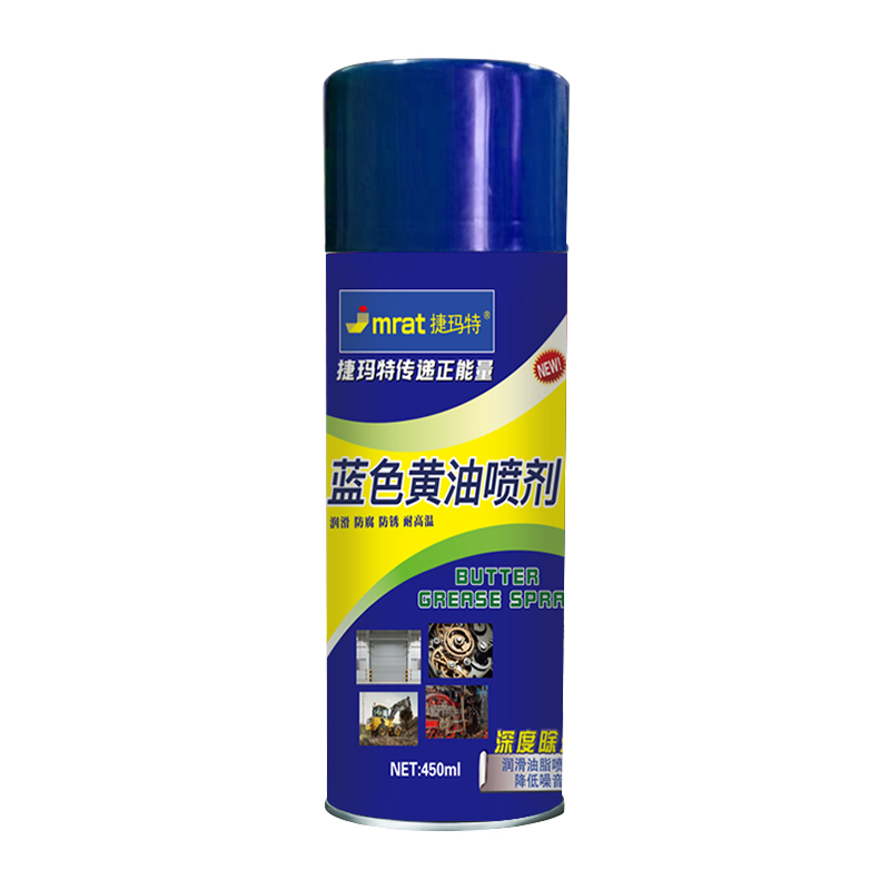 液体黄油喷剂耐高温锂基脂农用收割机械挖机轴承链条自喷雾润滑油