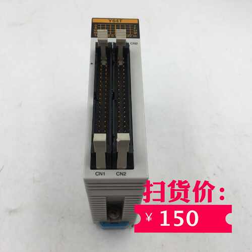 议价松下PLC模块控制器FP2-Y64T AFP23407现货实拍 成色好