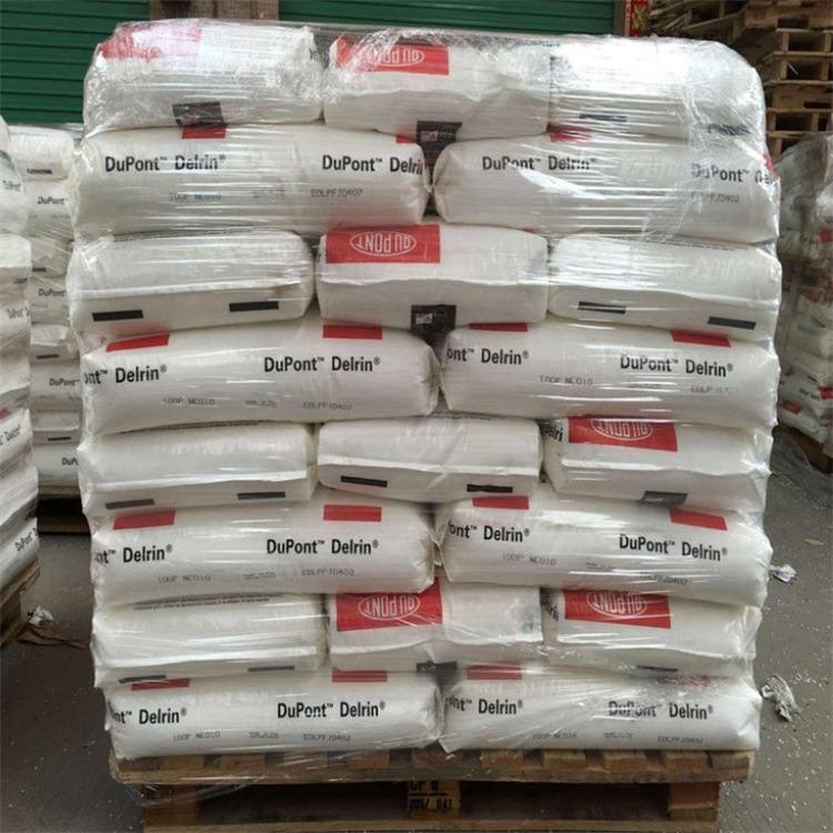 美国杜邦POM 100P NC010 均聚物 高抗冲 耐磨 增韧级 挤出级