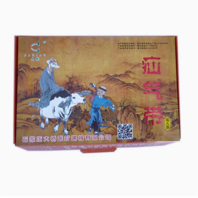 包邮大桥牌精品疝气带 成人型 儿童型疝气带 疝气小肠串气 疝气袋