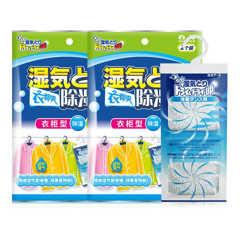 白元日本除湿袋衣都爽除湿吸湿袋衣柜防潮干燥剂可挂式神器除湿包