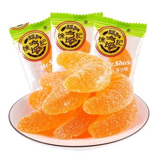 徐福记桔瓣糖500g散装橘子味橡皮糖怀旧80后果汁软糖婚庆喜糖批发