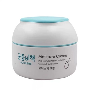 韩国宫中秘策儿童面霜宝宝婴儿新生儿滋润均衡秋冬180ml