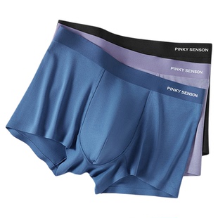 男士平角内裤中腰性感无痕纯色运动透气莫代尔四角裤黑色大码内裤