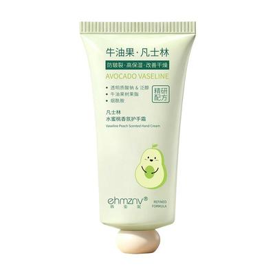 EHMZNV/韩姿妮【阿里健康自营】凡士林水蜜桃香氛护手霜80g/支