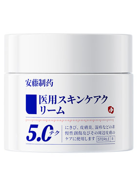 【日本技术】I抹抑菌止痒消疹膏
