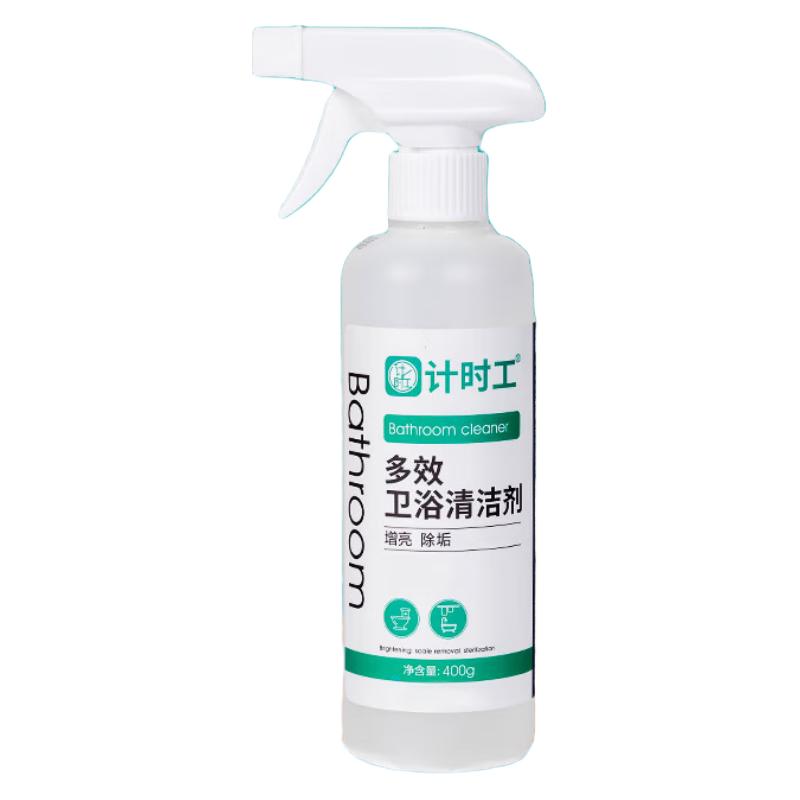 计时工牌多效卫浴清洁剂家用卫生间浴室水垢水渍专用除垢增亮神器