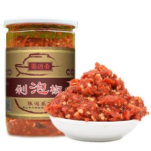 正宗蜀逍肴四川鱼香味剁泡辣椒沫剁椒鱼头调料辣子槽海椒酱泡椒酱