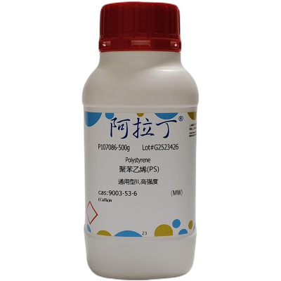 阿拉丁聚苯乙烯PS通用型II