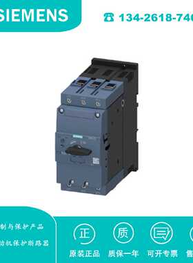 议价3RV2042-4MB10 低压控制3RV2进口电机保护断路器原装3RV20424