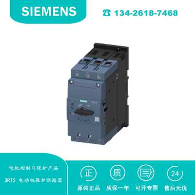 议价3RV2041-4HA10 低压控制3RV2进口电机保护断路器原装3RV20414