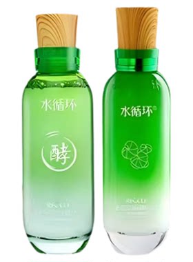 水循环积雪草舒缓精华水乳套装 敏感肌改善干燥泛红补水官方正品