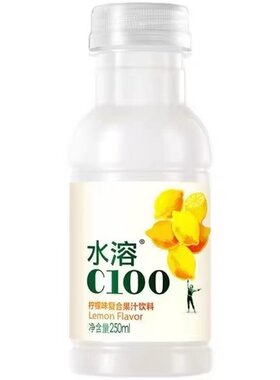 农夫山泉水溶C100果汁饮料柠檬柚子250ml*6瓶便携夏日饮品shm