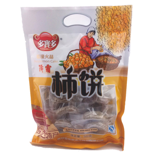 多宝多临潼火晶降霜柿饼500g真空袋装 陕西西安特产富平柿子饼