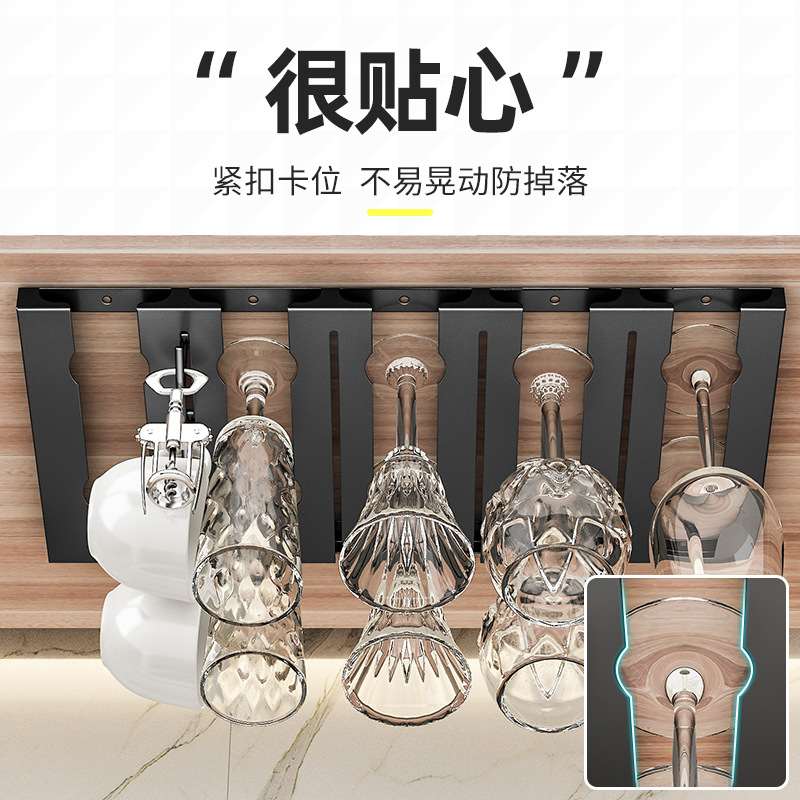 不锈钢红酒杯架倒挂高脚杯摆件收纳悬挂置物架子高档奢轻家用酒柜