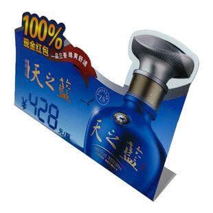 国台酒价格签折弯卡酒水卡L牌PVC红牛价签红酒开口笑酒价格牌台卡