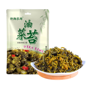 油菜苔安徽特产宣城芜湖油菜苔马鞍山油菜苔咸菜下饭菜腌制油菜苔