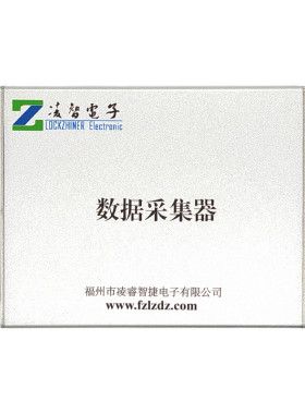 DAQ123数据采集器16位8路差分同步1Msps实时传隔离USB国产AD7606C